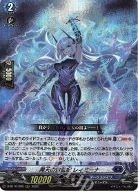 デッキ紹介 Dスタン 双星刻姫 アストロア゠バイコ・ステラ | トレカの