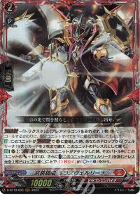 涼】デッキ紹介 仮面竜奏【ドラゴンエンパイア-ニルヴァーナ・ジーヴァ