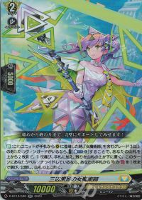 涼】デッキ解説 夜天凶襲【ケテルサンクチュアリ-女魔術師】(2