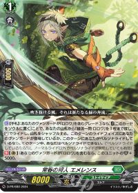 涼】デッキ紹介 ストイケイア-ロロワ | トレカの買取・通販ならカード