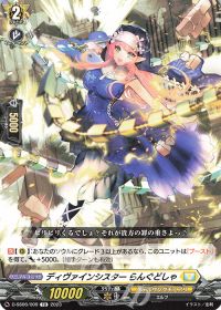 デッキ紹介 Dスタン ソルレアロン・マスクス | トレカの買取・通販なら