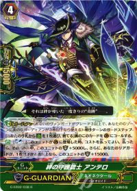 涼】デッキ紹介 Pスタンダード ネオネクタール(2) | トレカの買取