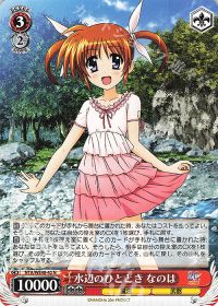 新弾レビュー『魔法少女リリカルなのは 20th Anniversary (8扉