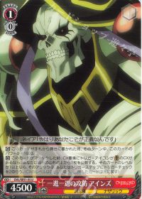 デッキ紹介「オーバーロード 8扉」 | トレカの買取・通販ならカード