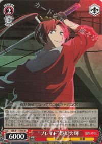 久*介様 ゆ*い様 ヴァイスシュヴァルツ 推しの子 扉門デッキ