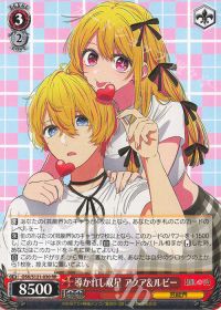 デッキ紹介 「【推しの子】Vol.2 扉門」 | トレカの買取・通販なら