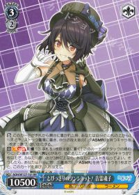 新弾レビュー&デッキ紹介 「あおぎり高校 枝門」 | トレカの買取・通販