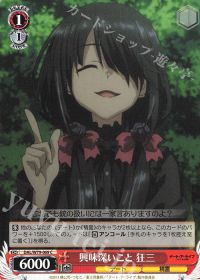 デッキ紹介 8電源 デアラ | トレカの買取・通販ならカードショップ