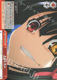 デッキ紹介 8電源 デアラ | トレカの買取・通販ならカードショップ