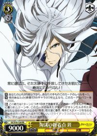 ギルティクラウン デッキ紹介 | トレカの買取・通販ならカードショップ