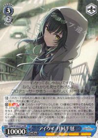 新弾レビュー&デッキ紹介「学園アイドルマスター 扉門」 | トレカの