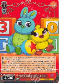 新弾デッキ紹介『8扉 PIXAR 解説』 | トレカの買取・通販ならカード