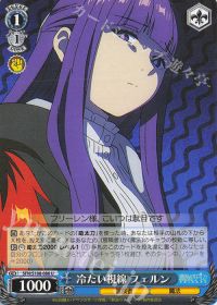 新弾レビュー&デッキ紹介『葬送のフリーレン 8門』 | トレカの買取