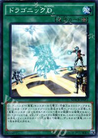 新弾デッキ紹介「十二獣真竜メタルフォーゼ」【Kira】 | トレカの買取