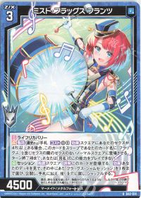 始めようゼクス!カテゴリデッキのススメ!その1 | トレカの買取・通販