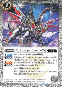 デッキ紹介『甲竜Ver2.0』 | トレカの買取・通販ならカードショップ