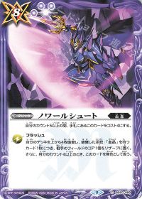 BS65】デッキ紹介 「冥契約」 | トレカの買取・通販ならカードショップ