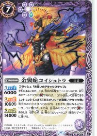 デッキ紹介「ククルカン妖蛇」 by超兄 | トレカの買取・通販ならカード