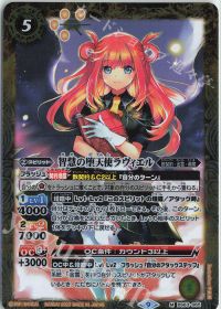 デッキ紹介「BooBooマンワンキル」 by超兄 | トレカの買取・通販なら