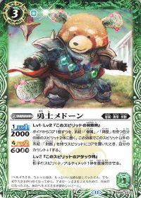 新弾コラム】過去弾テーマに有利!!剣獣デッキ解説 | トレカの買取