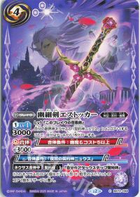 環境コラム】維持コア上昇は伊達じゃない!ニュクスデッキの紹介