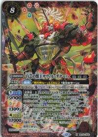 デッキコラム】「ルー」デッキ紹介! | バトルスピリッツ | トレカ通販