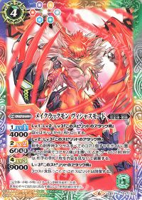 新弾コラム CB11『デジモン LAST EVOLUTION』青緑デジモン編 | トレカ