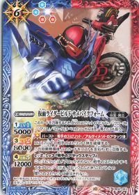 新弾コラム】デッキ紹介 赤仮面GS | バトルスピリッツ | トレカ通販