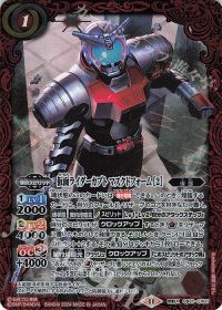 新弾コラム】デッキ紹介 赤仮面GS | バトルスピリッツ | トレカ通販