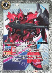 コラボコラム】SEEDの終着点!「コンパス」デッキ紹介 | トレカの買取