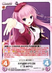 日本選手権大阪優勝三司あやせ解説 | トレカの買取・通販ならカード