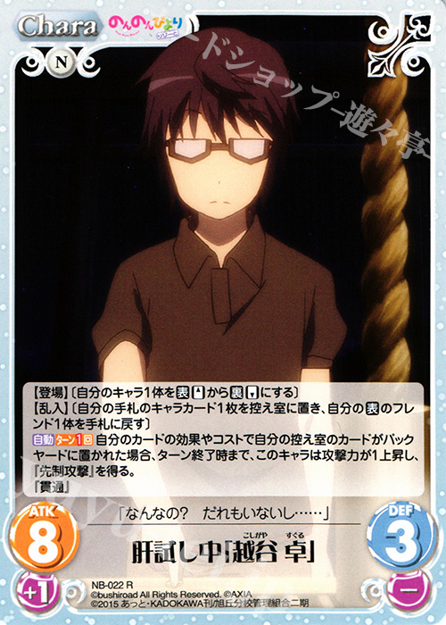 宮内れんげのんのんびよりchaostcg サインSP