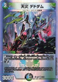 デッキ紹介】オボロティガウォック | トレカの買取・通販ならカード