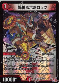 赤単速攻 パーツまとめ売り GR付き 翌日発送/追跡あり】赤単速攻