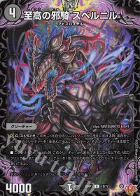 デッキ紹介】クローシスアビスジャオウガ | トレカの買取・通販なら