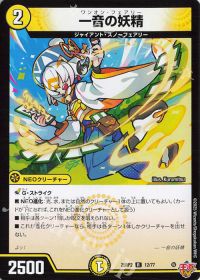 デッキ紹介】ゴルギーオージャー(2ブロック) | トレカの買取・通販なら