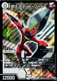 ジョラゴンループ解説 | トレカの買取・通販ならカードショップ -遊々亭-