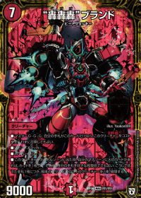 赤白轟轟轟 解説 | トレカの買取・通販ならカードショップ -遊々亭-