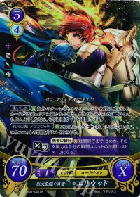 エリーゼデッキ解説 前編 | トレカの買取・通販ならカードショップ