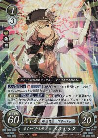 近松】デッキ紹介「茶黒アイムール軸エーデルガルト」 | トレカの買取