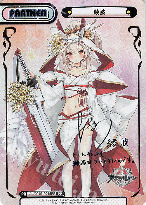 2025⁄12発売Reバース アズールレーン vol.4｜予約・収録カード Reバース