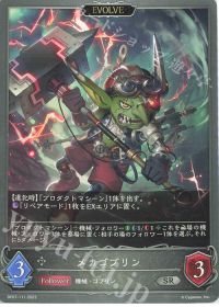 ウニ】デッキ紹介vol29 機械ビショップ | トレカの買取・通販なら