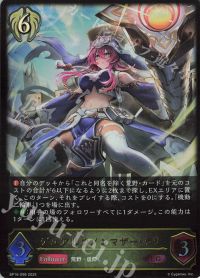 エル】帰ってきた荒野ビショップ | トレカの買取・通販ならカード