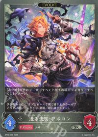 エル】帰ってきた荒野ビショップ | トレカの買取・通販ならカード