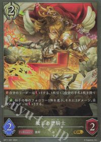 ウニ】デッキ紹介vol29 機械ビショップ | トレカの買取・通販なら