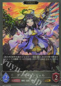 ウニ】デッキ紹介vol29 機械ビショップ | トレカの買取・通販なら