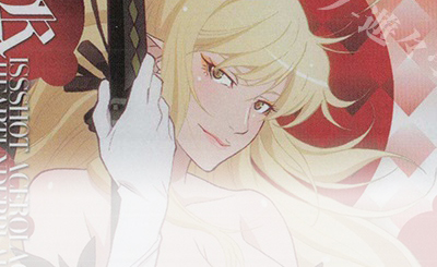 さぷり】これからはじめるユニオンアリーナ『〈物語〉シリーズ』 -阿