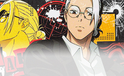 SR 月山 習(パラレル) 買取 | 「東京喰種トーキョーグール」シリーズ