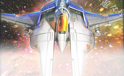 ビック・バイパー 初週編 | 遊戯王ラッシュデュエル | トレカ通販