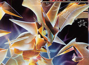 シロナ 販売 | [SM8b] ハイクラスパック GXウルトラシャイニー